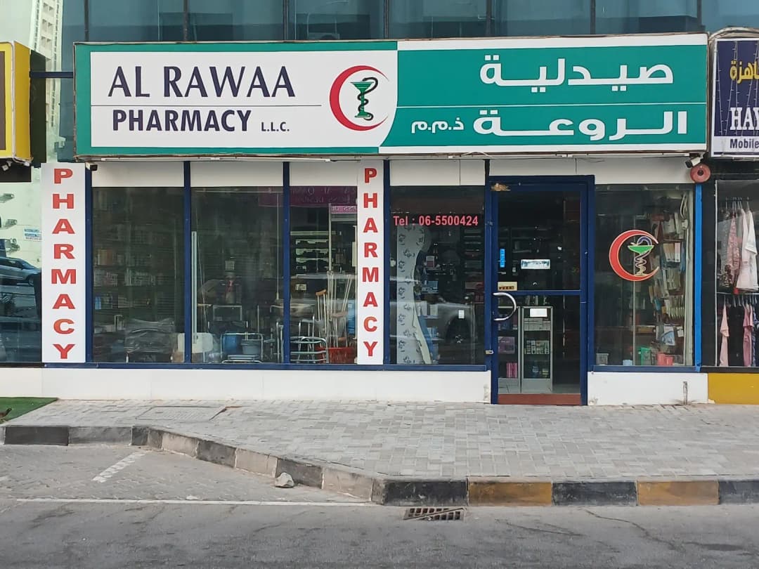 Al Rawaa Pharmacy photo 2