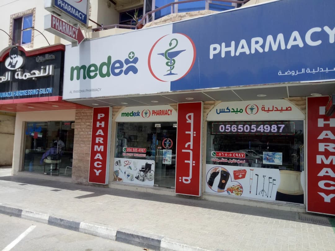 Al Rawdha Pharmacy