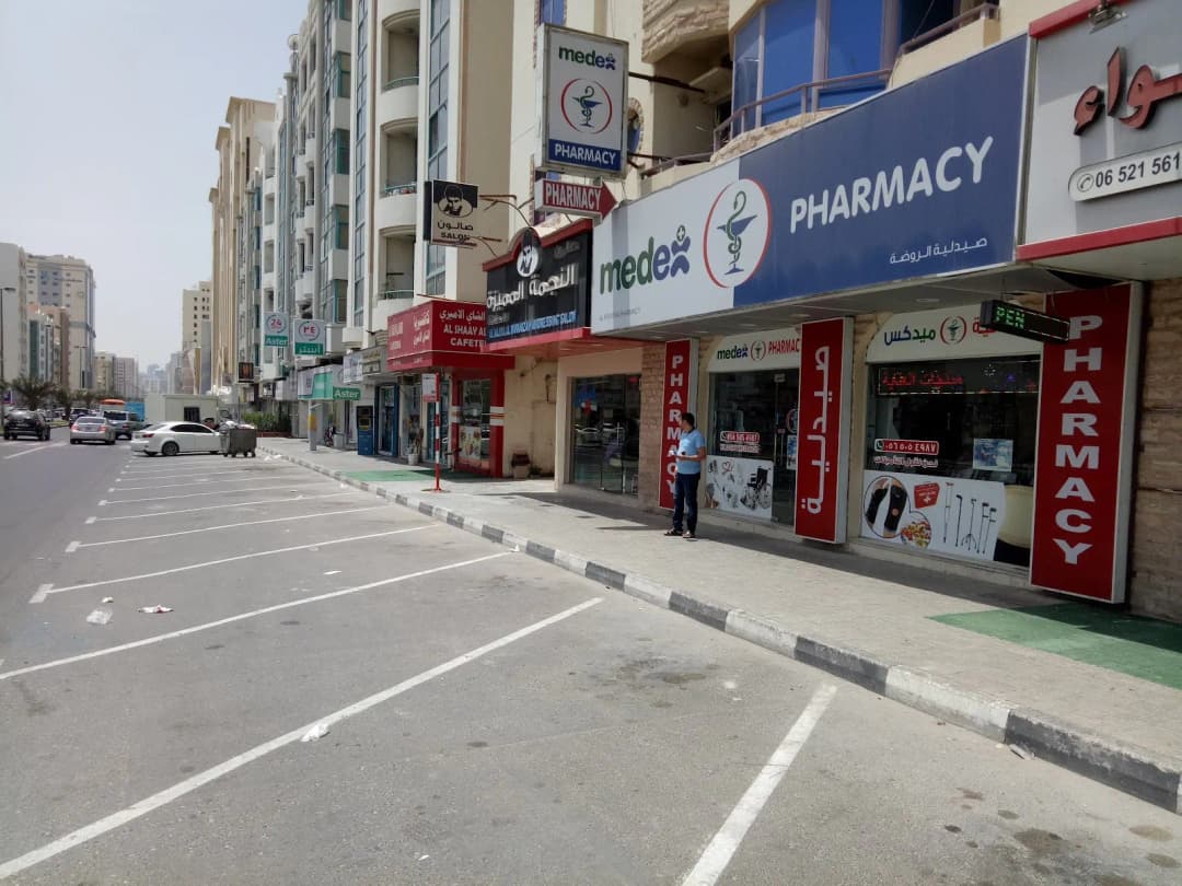 Al Rawdha Pharmacy — صورة 6
