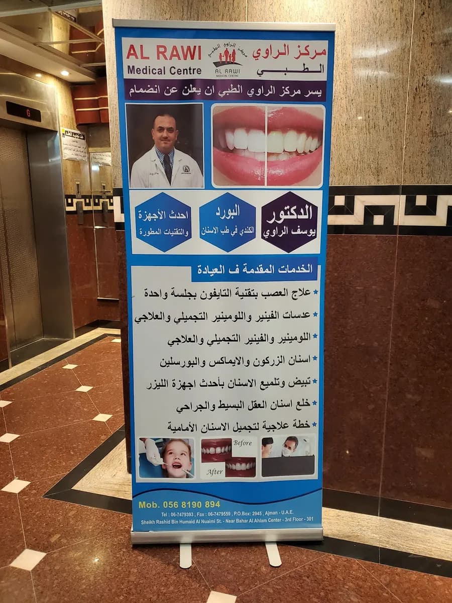 AL Rawi Medical Centre