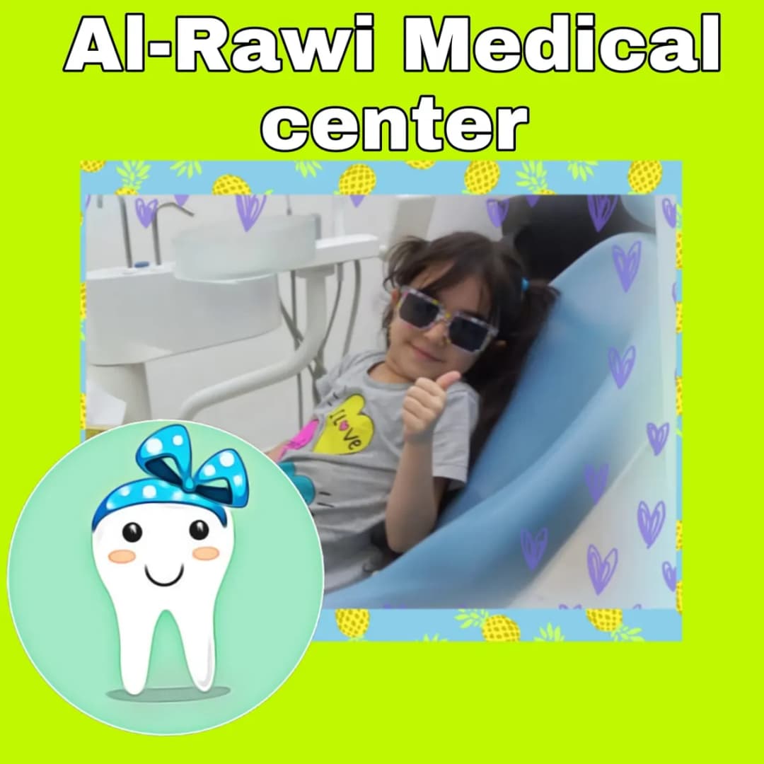 AL Rawi Medical Centre photo 4