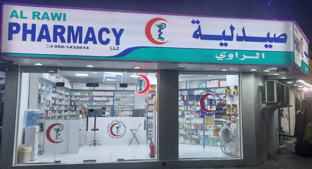 AL Rawi Pharmacy