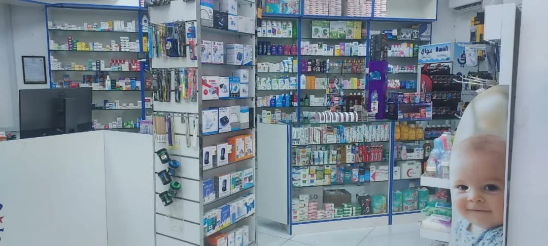 AL Rawi Pharmacy photo 4