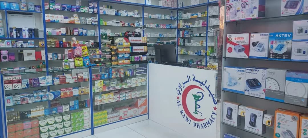 AL Rawi Pharmacy photo 5