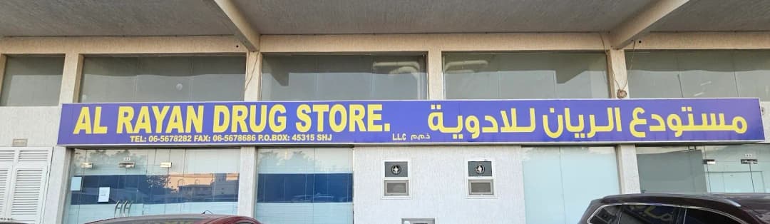 AL Rayan Drug Store