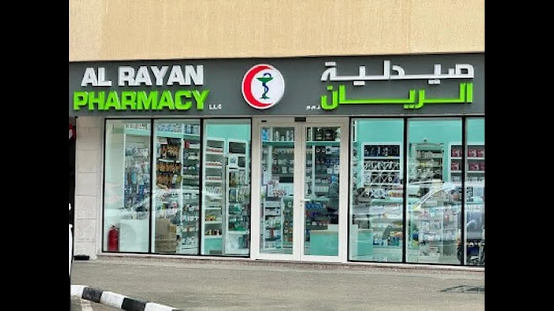 AL Rayan Pharmacy