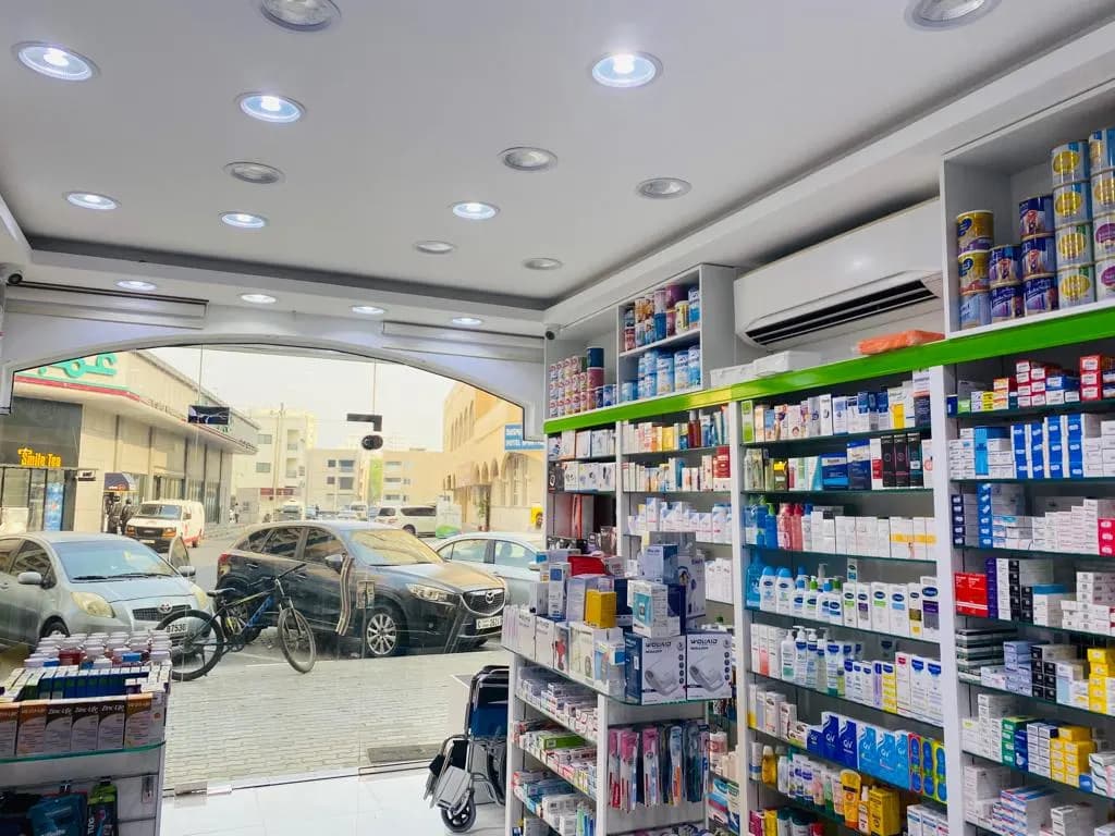 AL Rayan Pharmacy photo 2