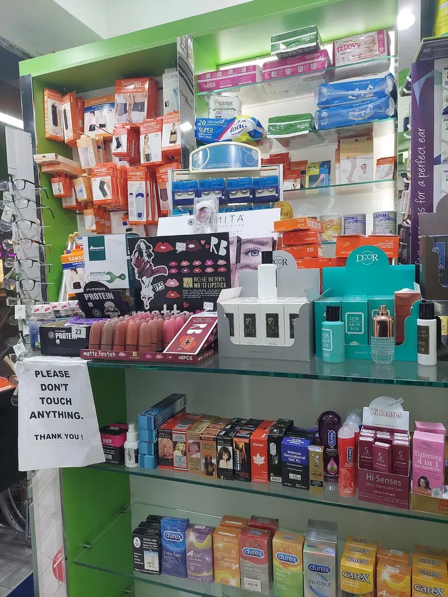 AL Rayan Pharmacy photo 4