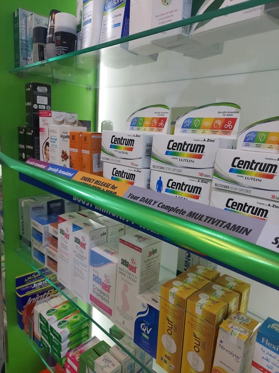AL Rayan Pharmacy photo 5