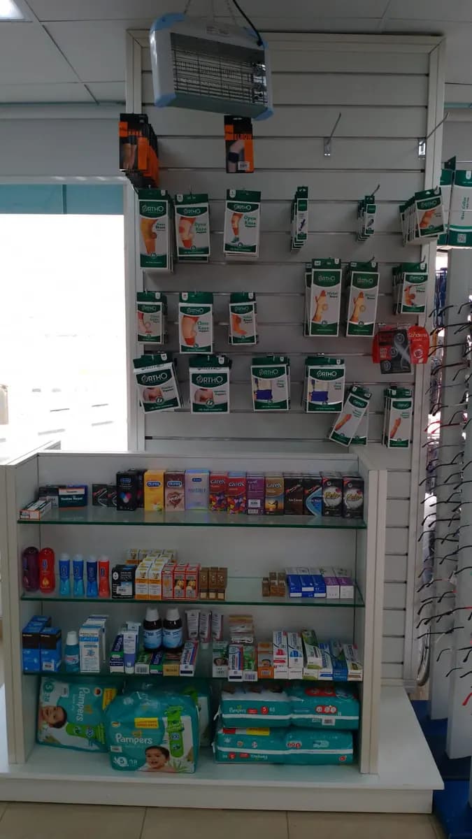 AL Rayan Pharmacy photo 4