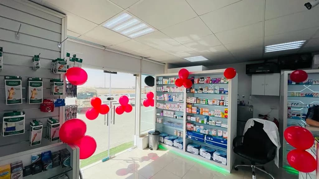 AL Rayan Pharmacy — صورة 8