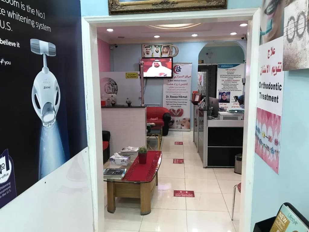 AL Razi Medical Centre photo 2