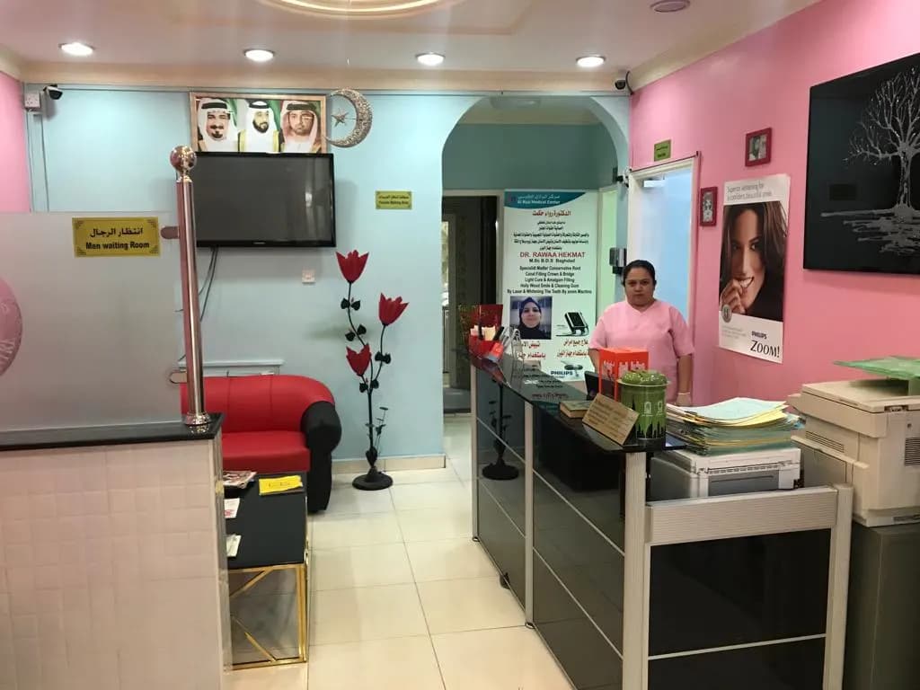 AL Razi Medical Centre photo 3
