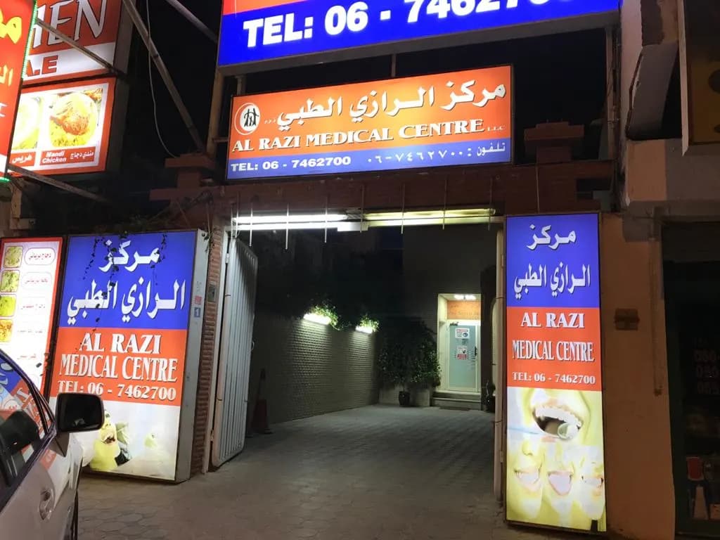 AL Razi Medical Centre photo 4