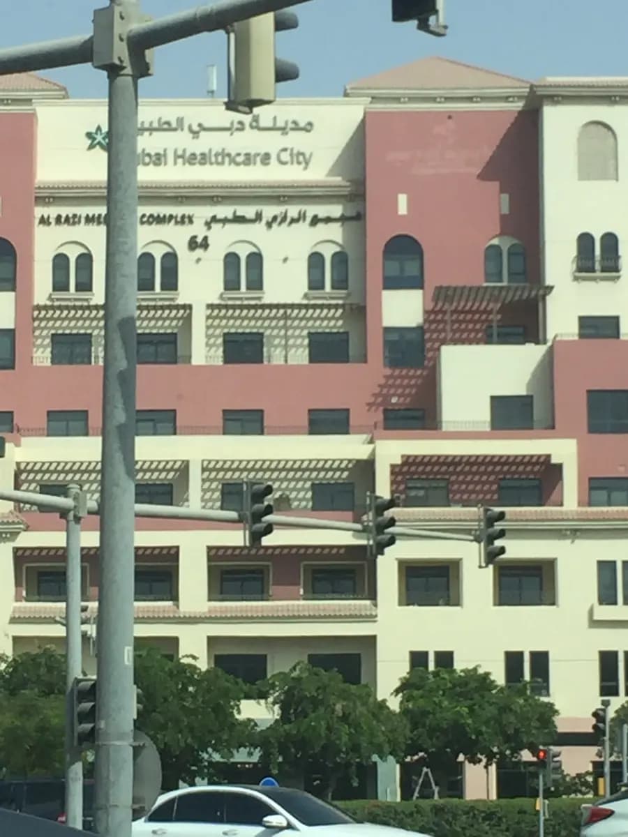 AL Razi Medical Centre — صورة 6