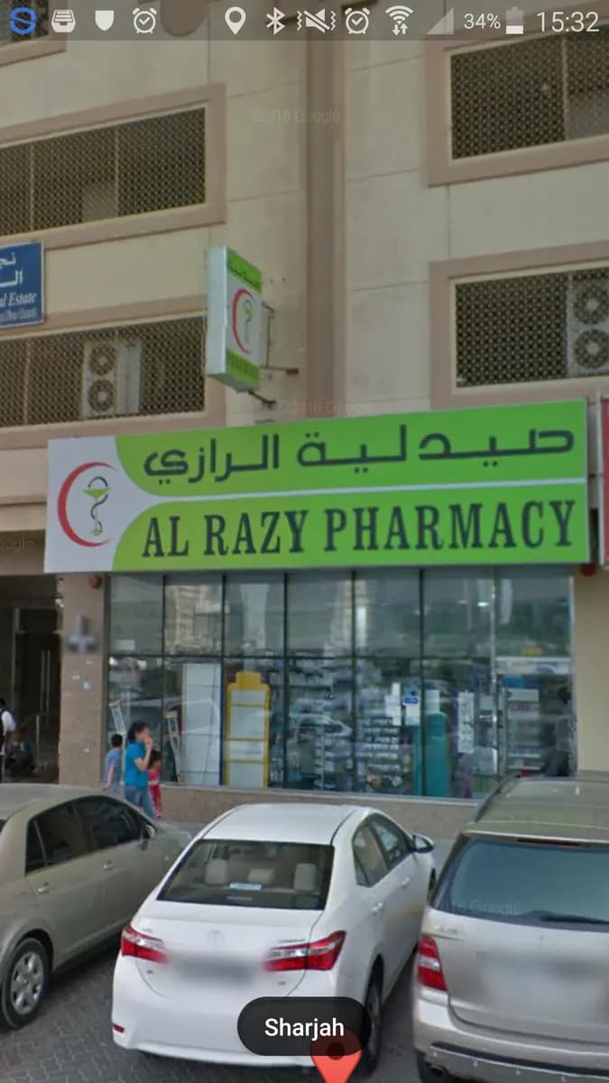 Al Razy Pharmacy photo 5