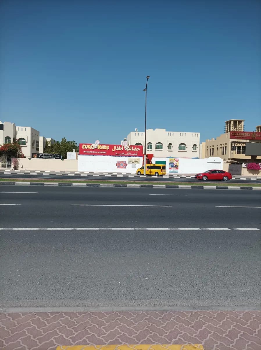 AL Reaya AL Mubakira Nursery