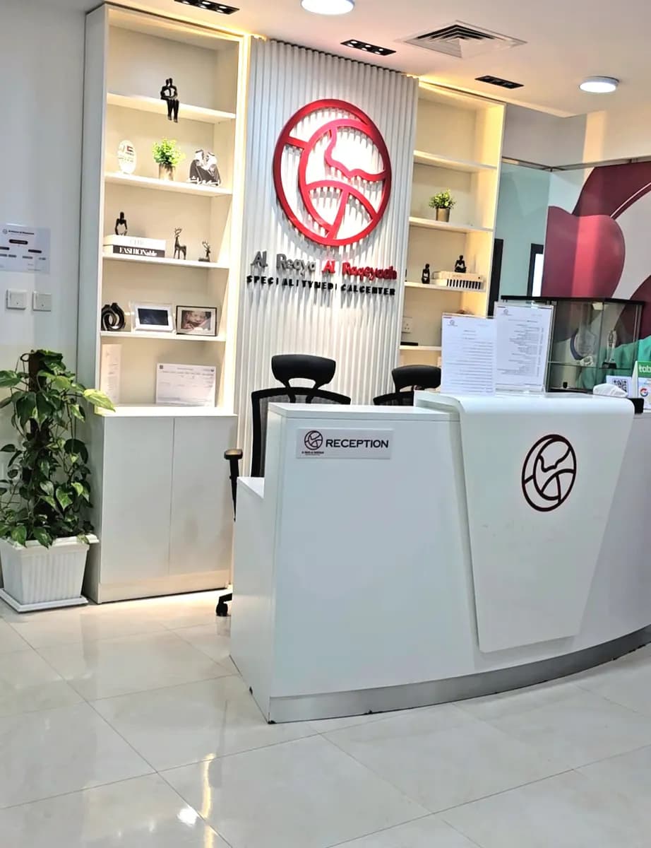 AL Reaya AL Raqeyaah Specialist Medical Center