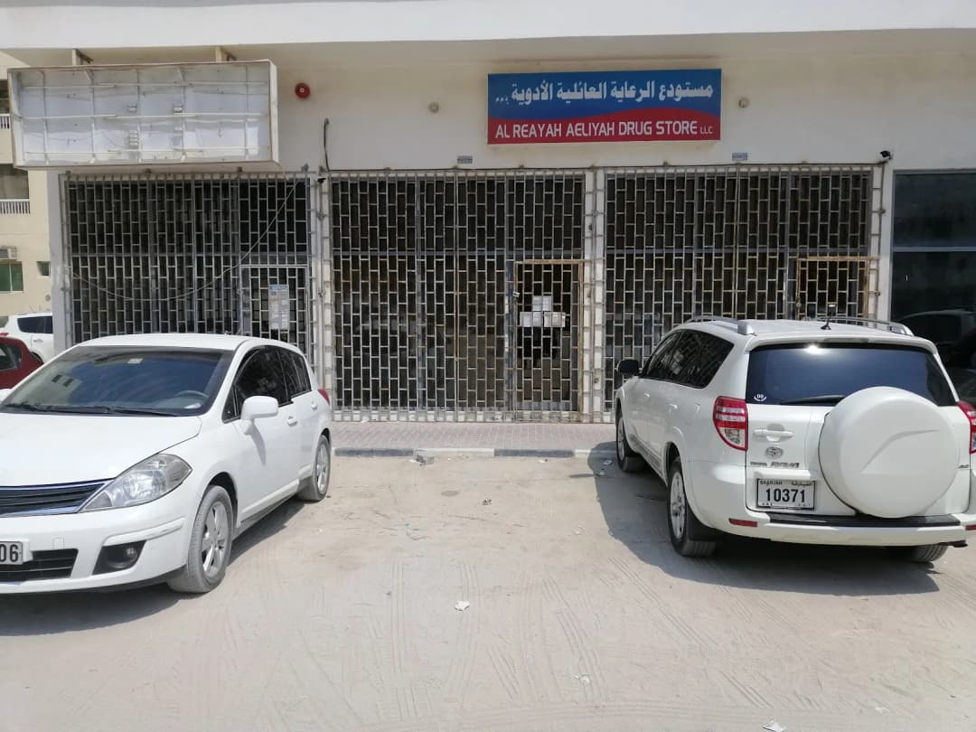 AL Reayah Aeliyah Drug Store