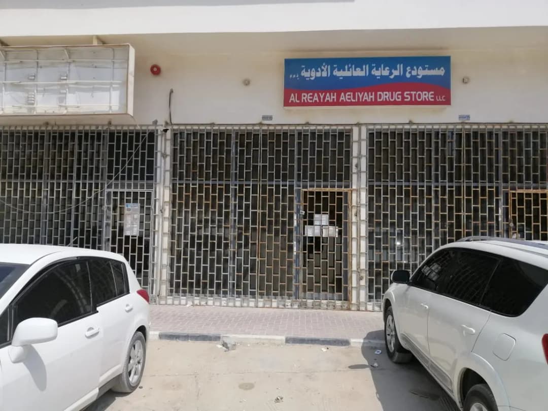 AL Reayah Aeliyah Drug Store photo 3