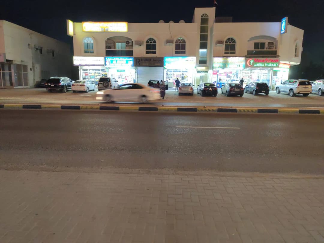 AL Reem Medical Clinic