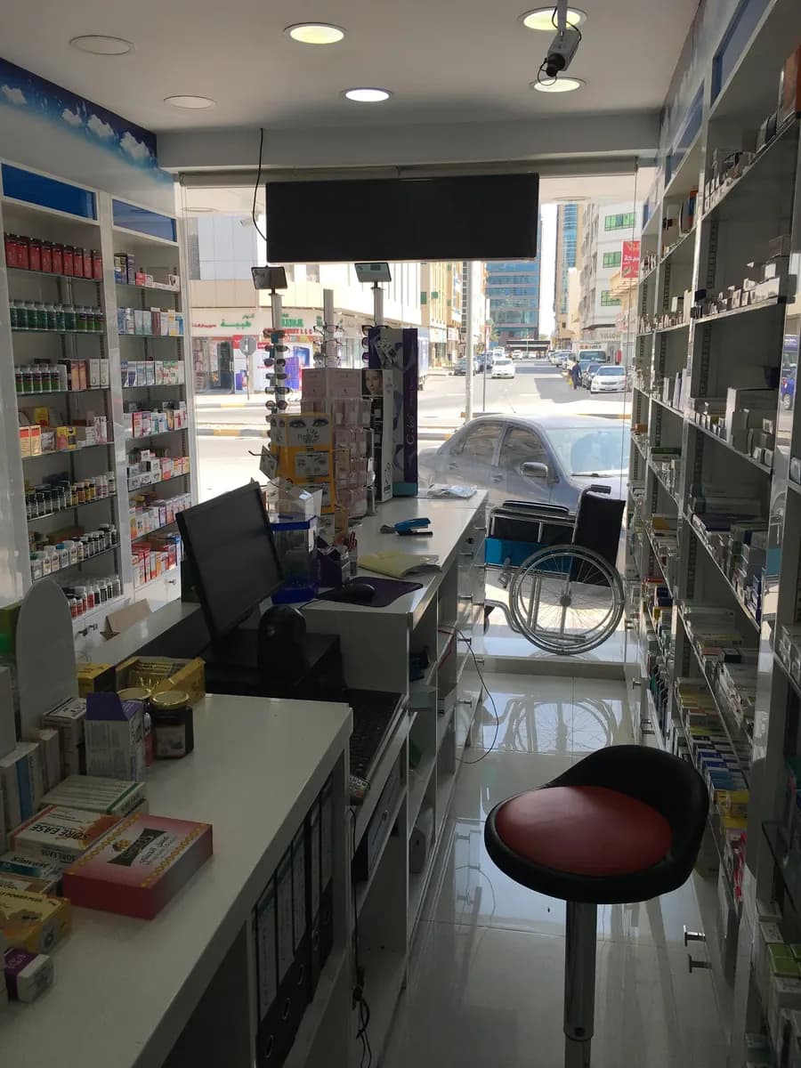 AL Reihan Pharmacy photo 2