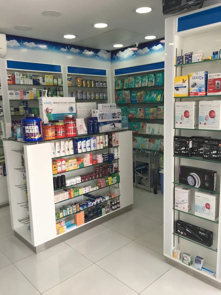 AL Reihan Pharmacy photo 4