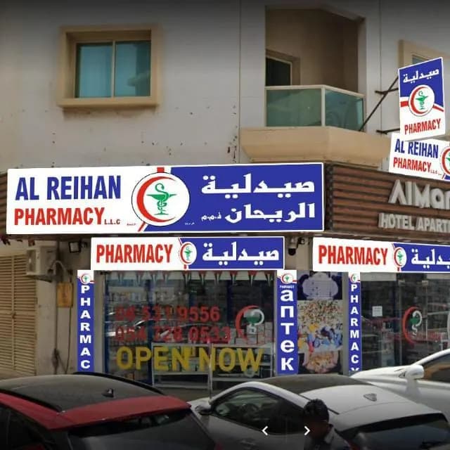 AL Reihan Pharmacy
