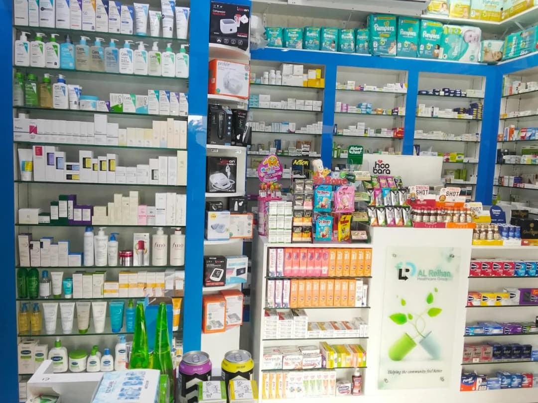 AL Reihan Pharmacy photo 4