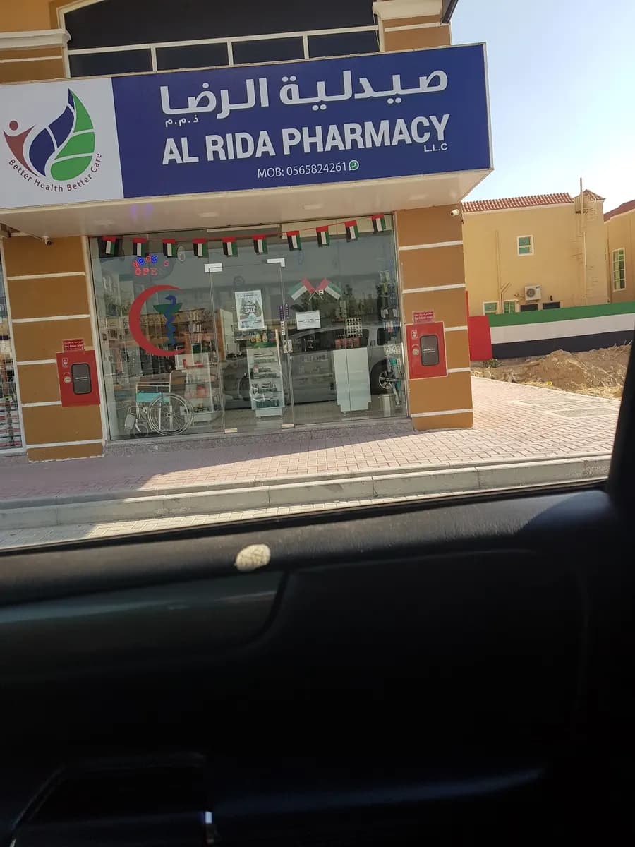 AL Rida Pharmacy