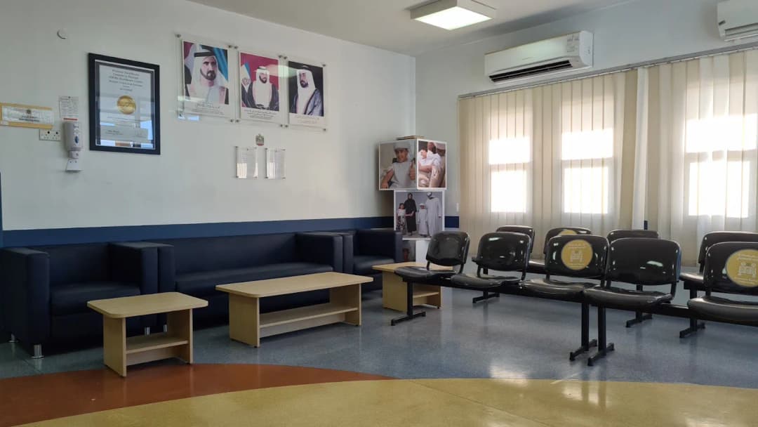 AL Rifa'a Health Center photo 3