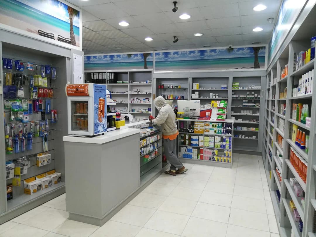 AL Rimal Pharmacy