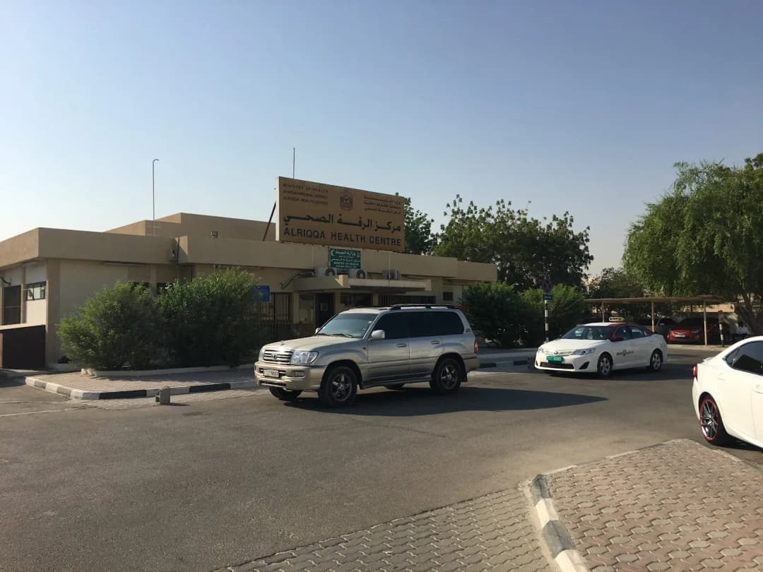 AL Riqqa Health Center