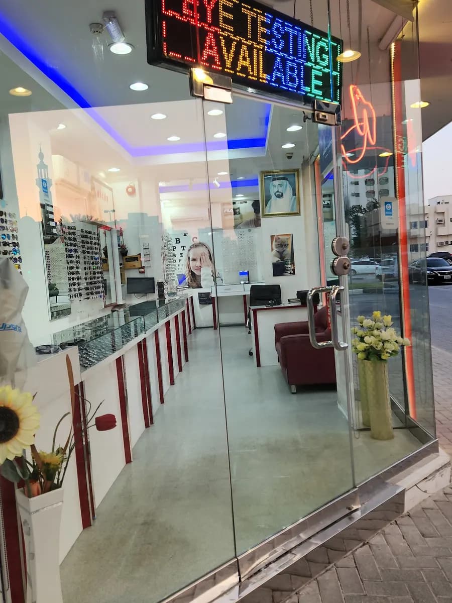 AL Rouaya AL Wadeha Optics photo 3