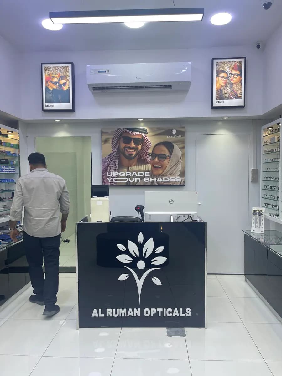 AL Ruman Opticals photo 4