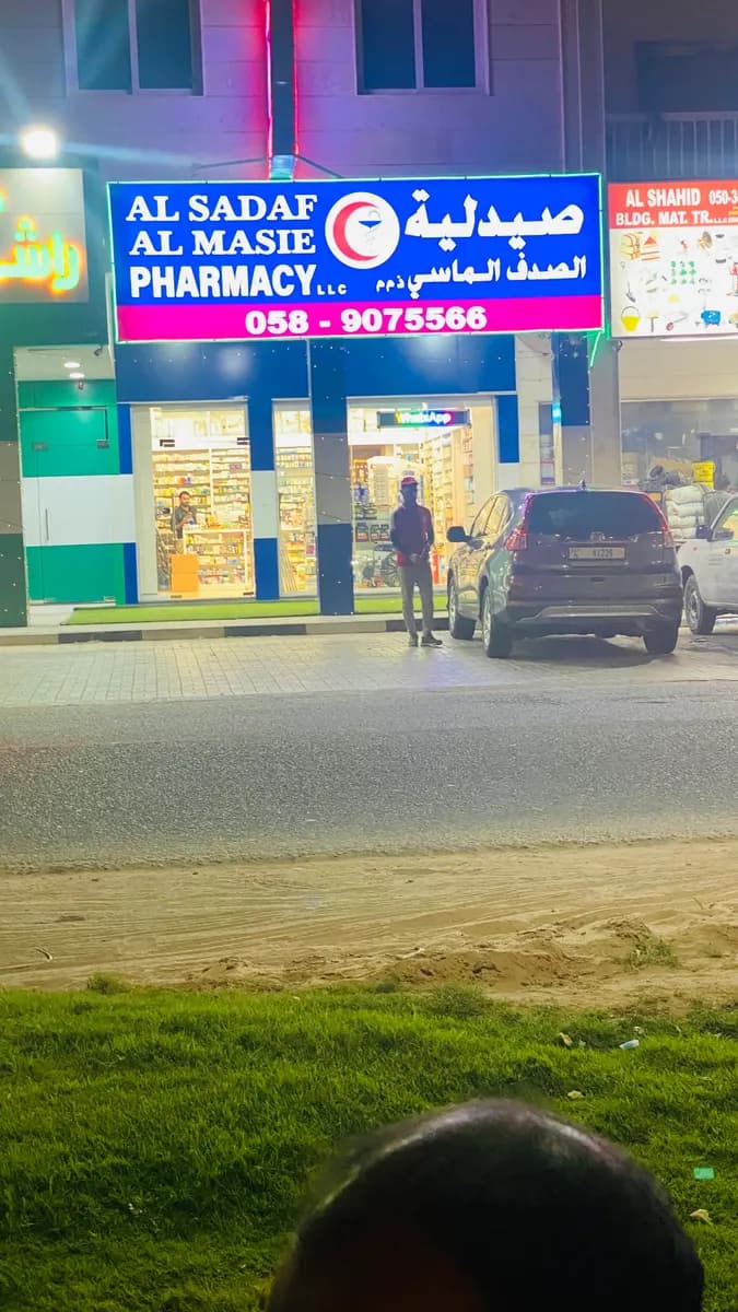 AL Sadaf AL Masie Pharmacy