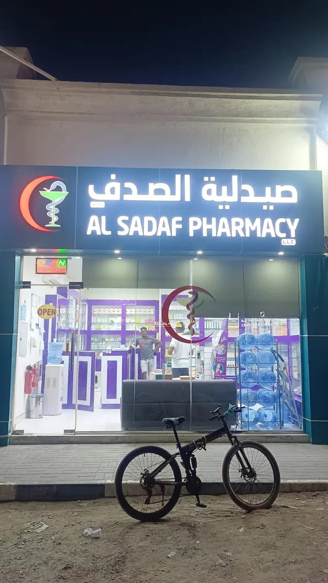 AL Sadaf Pharmacy