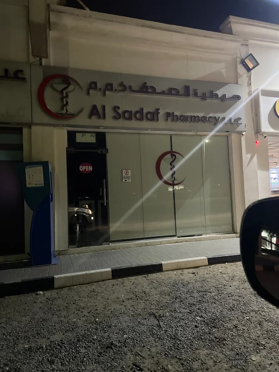 AL Sadaf Pharmacy photo 3