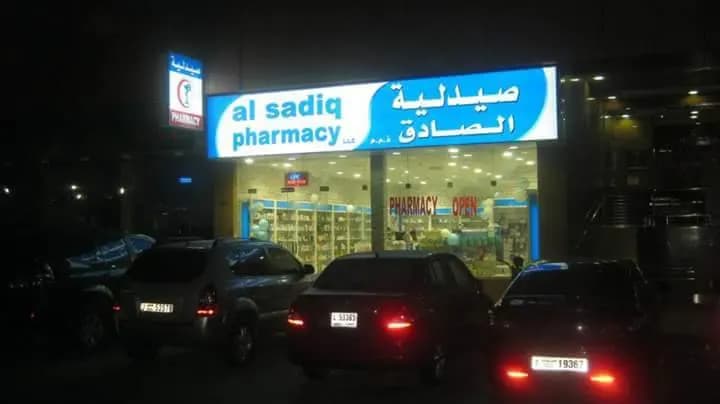 AL Sadiq Pharmacy