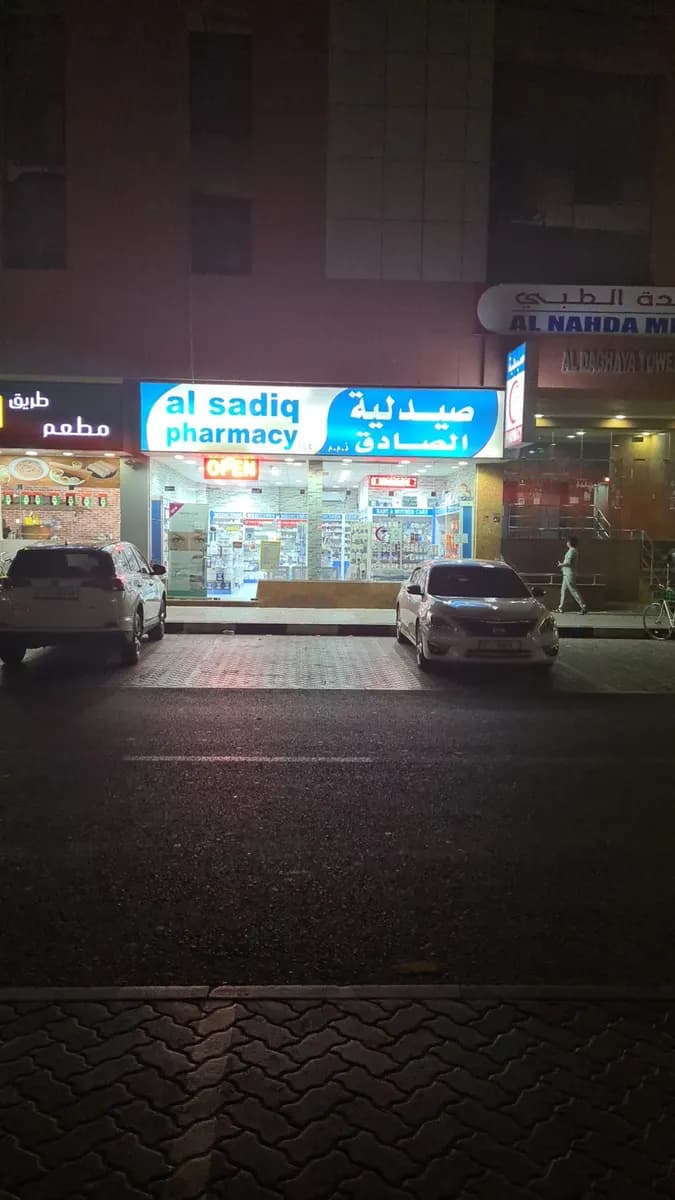 AL Sadiq Pharmacy photo 3