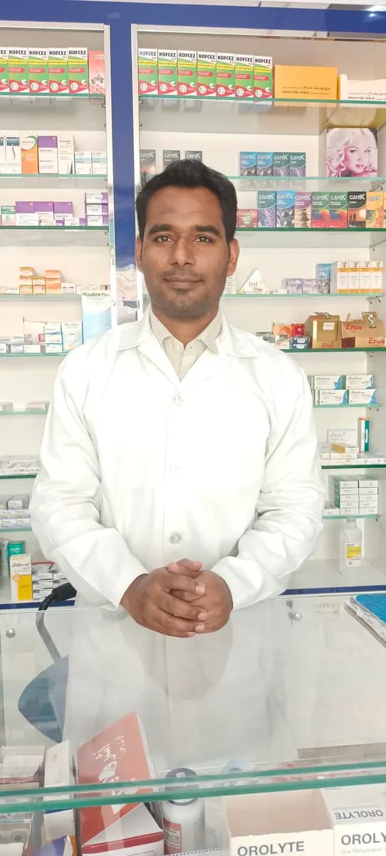 AL Saeed AL Jadeed Pharmacy photo 3