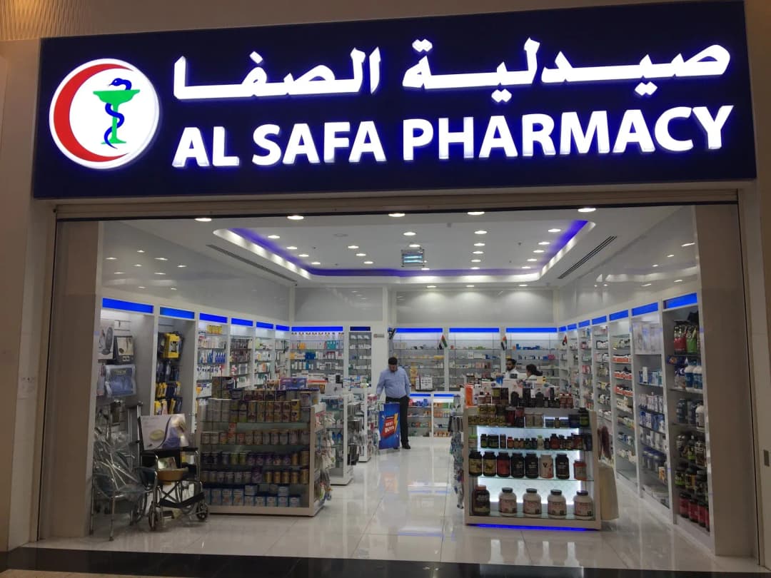 AL Safa Pharmacy