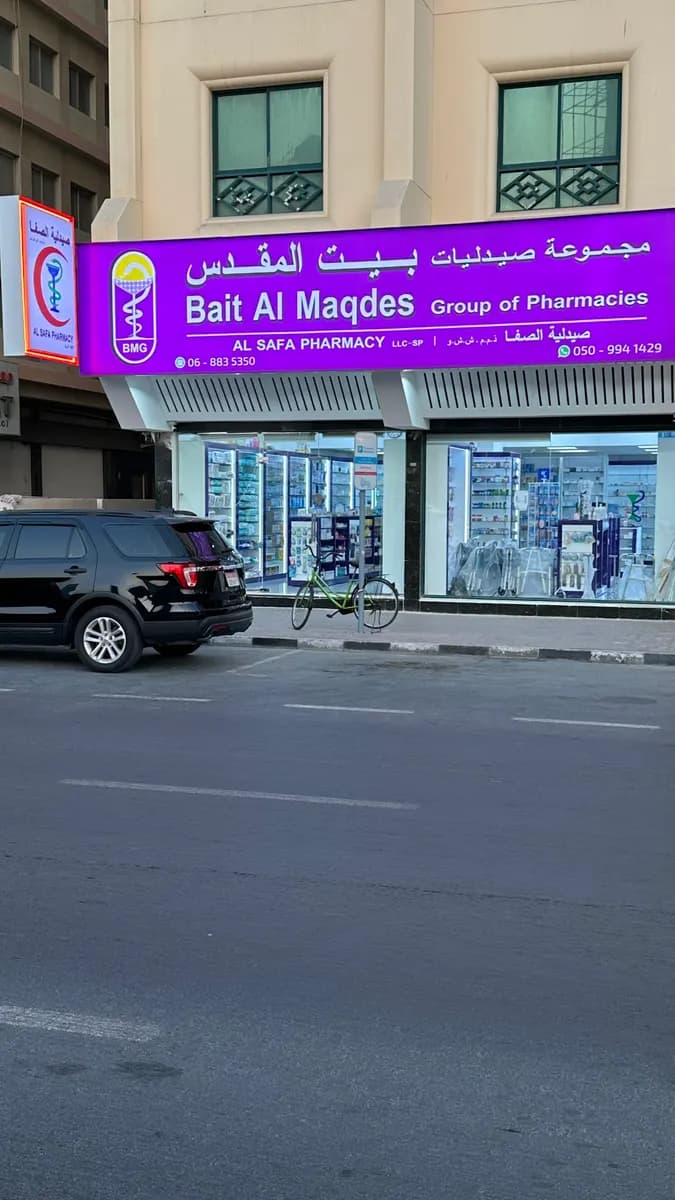 AL Safa Pharmacy