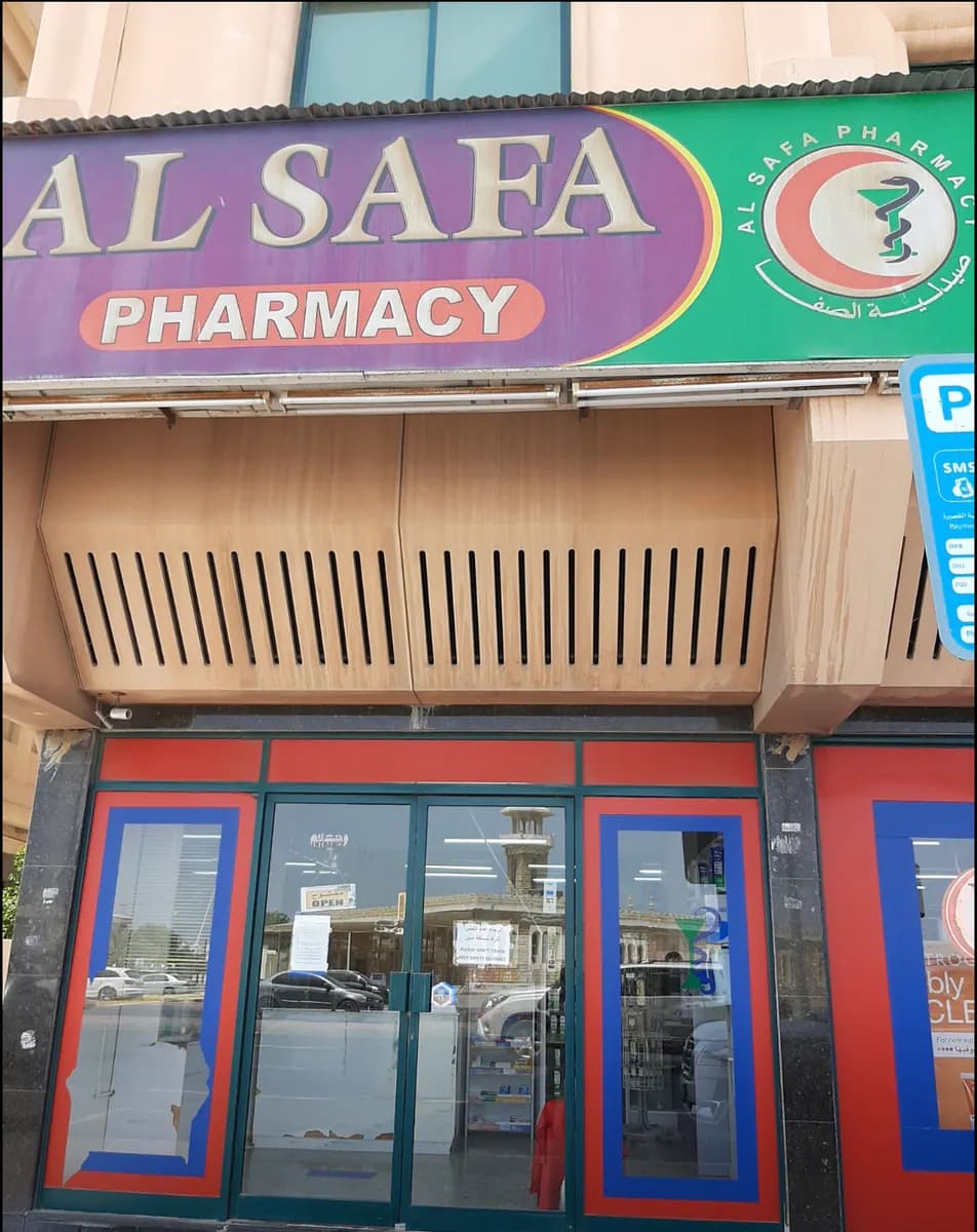 AL Safa Pharmacy photo 2