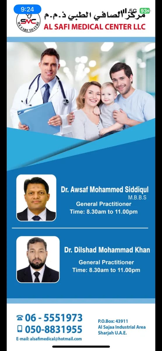 AL Safi Pharmacy photo 2