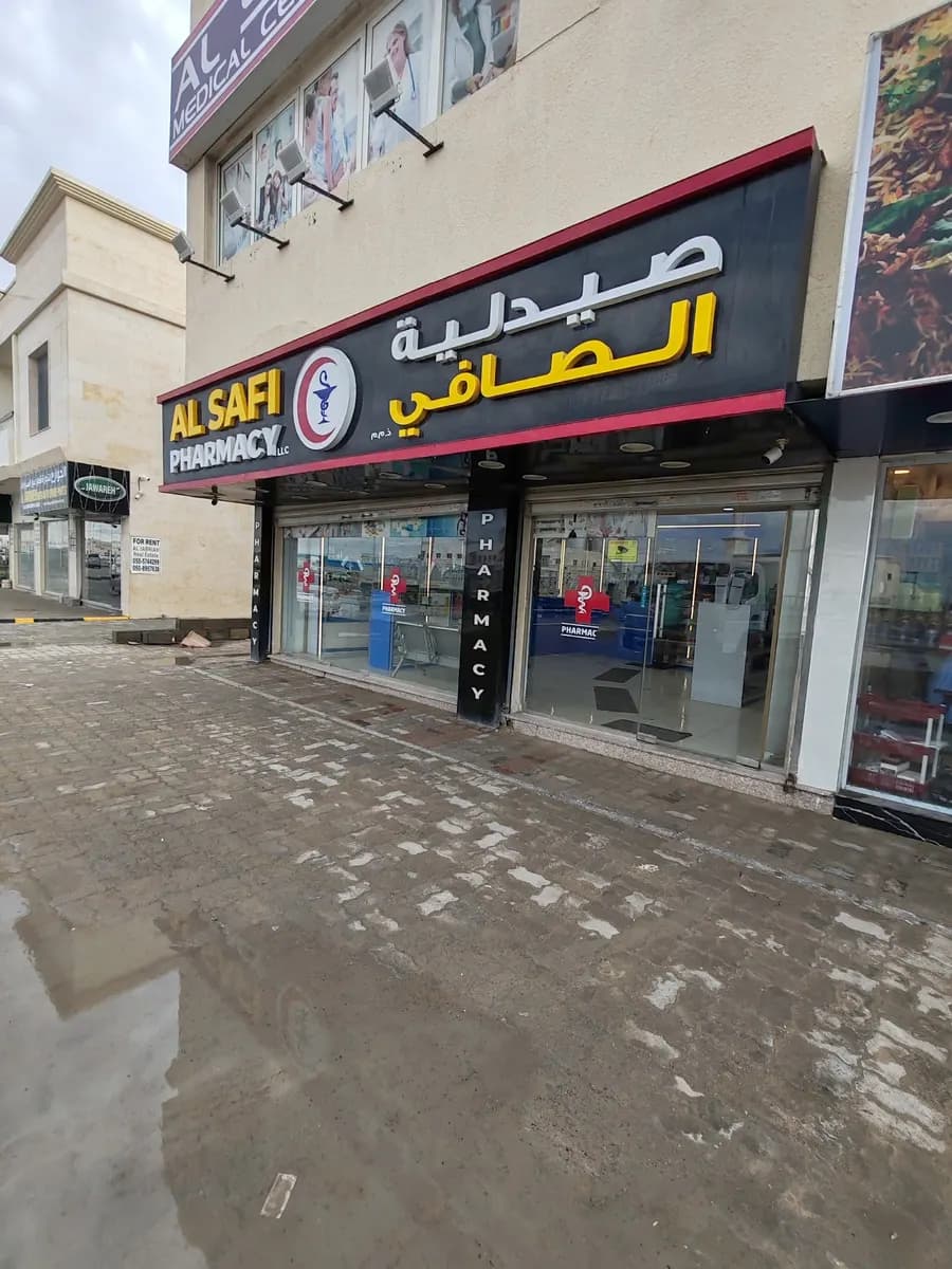 AL Safi Pharmacy photo 3