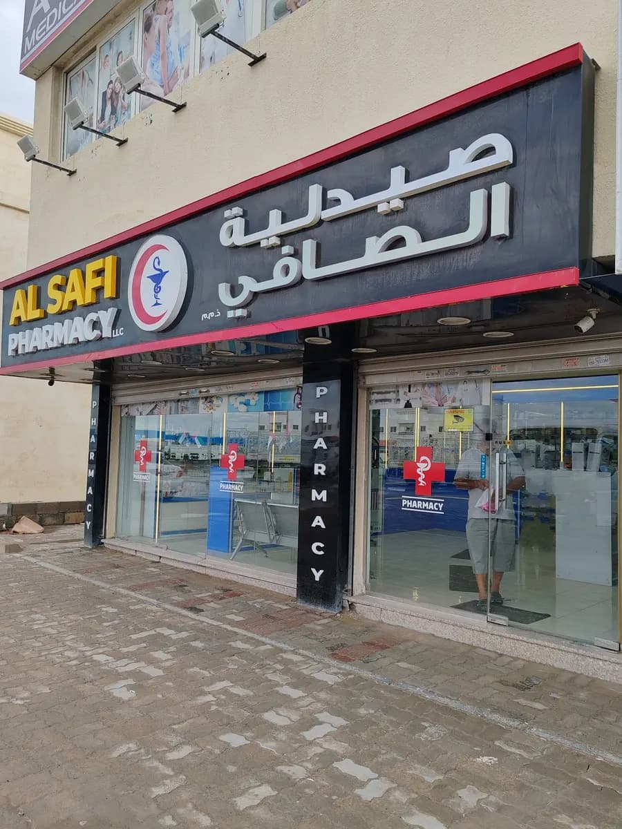 AL Safi Pharmacy photo 4