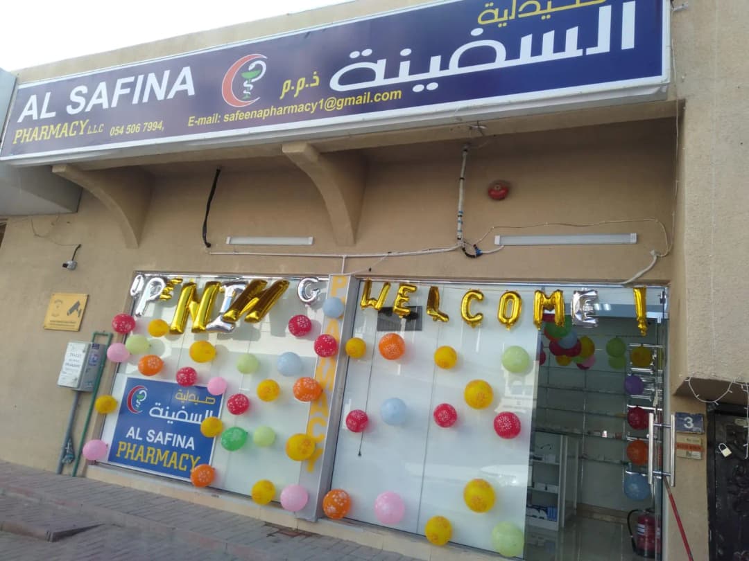 Al Safina Pharmacy