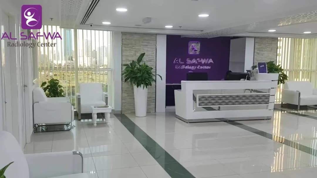AL Safwa Radiology Center photo 2