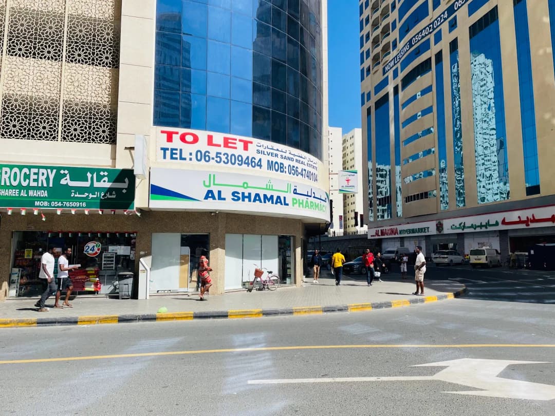 AL Shamal Pharmacy